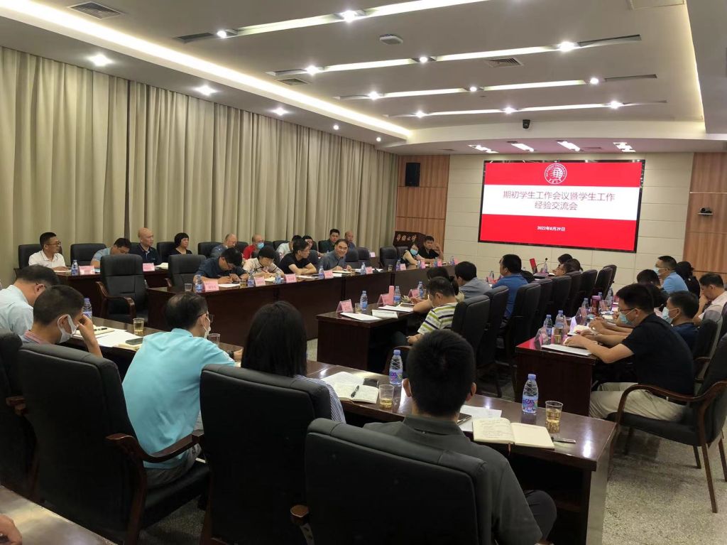 微信图片_20220830151636.jpg 微信图片_20220830151636.jpg