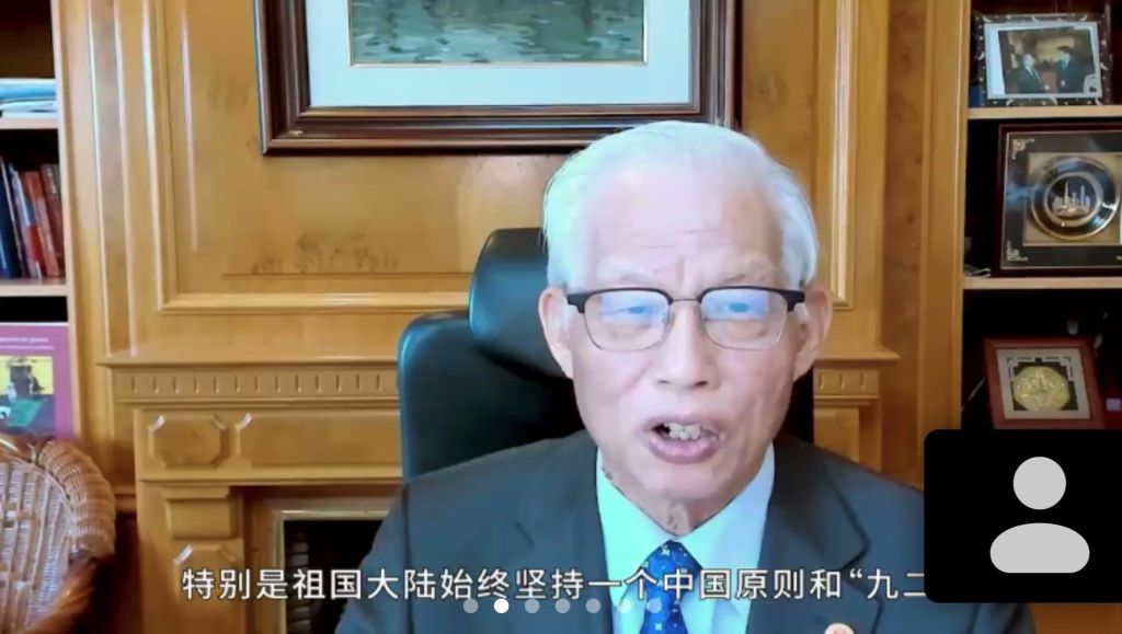 徐松华校董发言.jpg