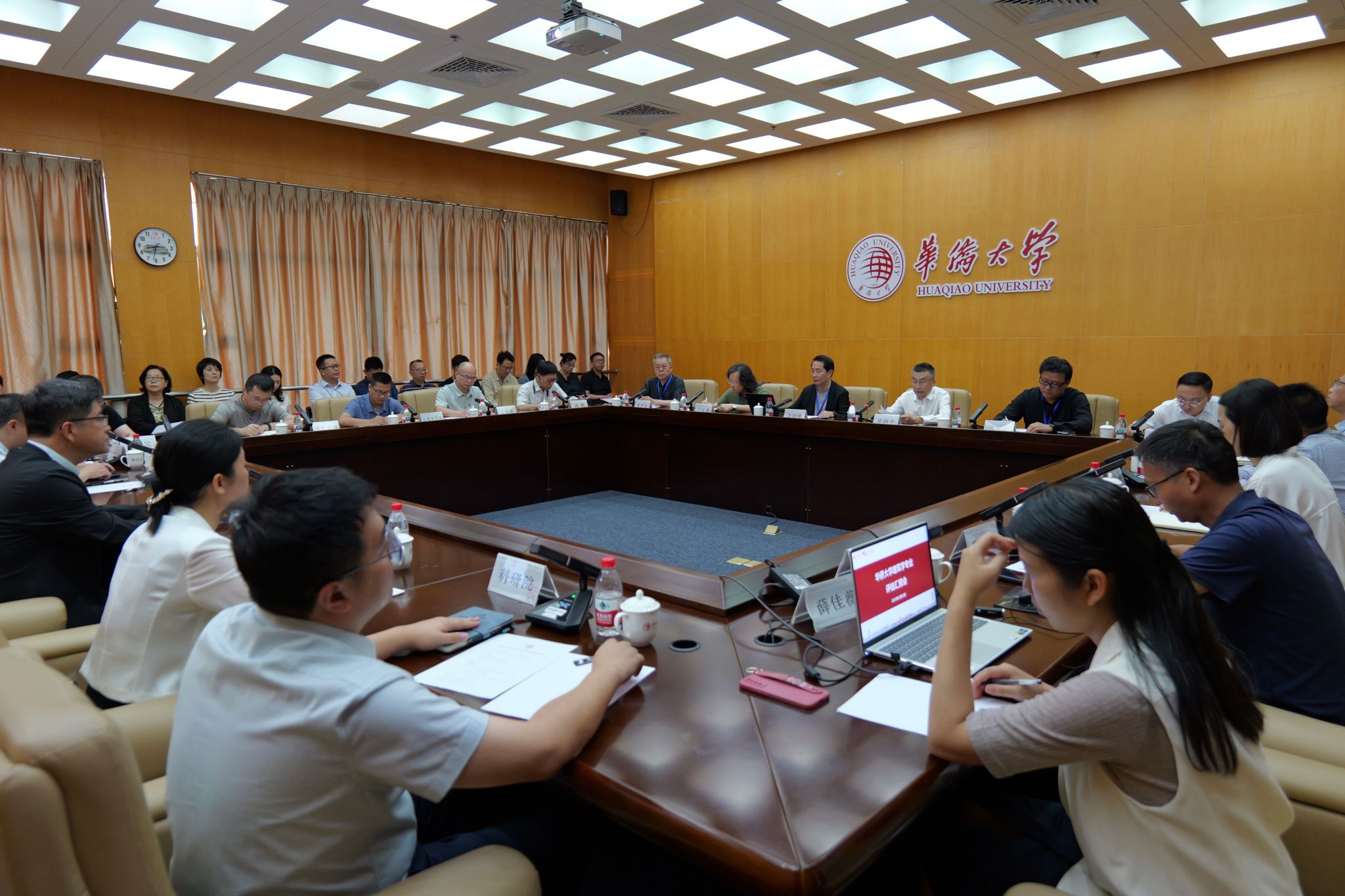 汇报会.jpg