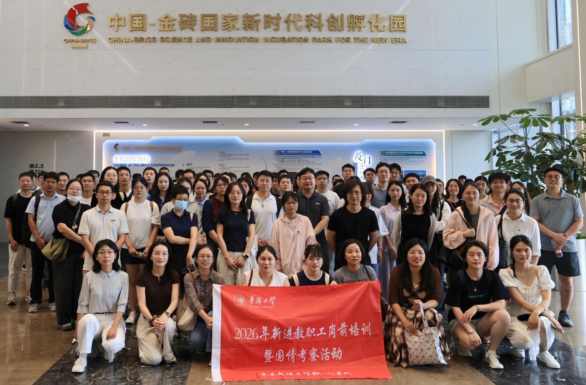 新闻稿3.2.jpg