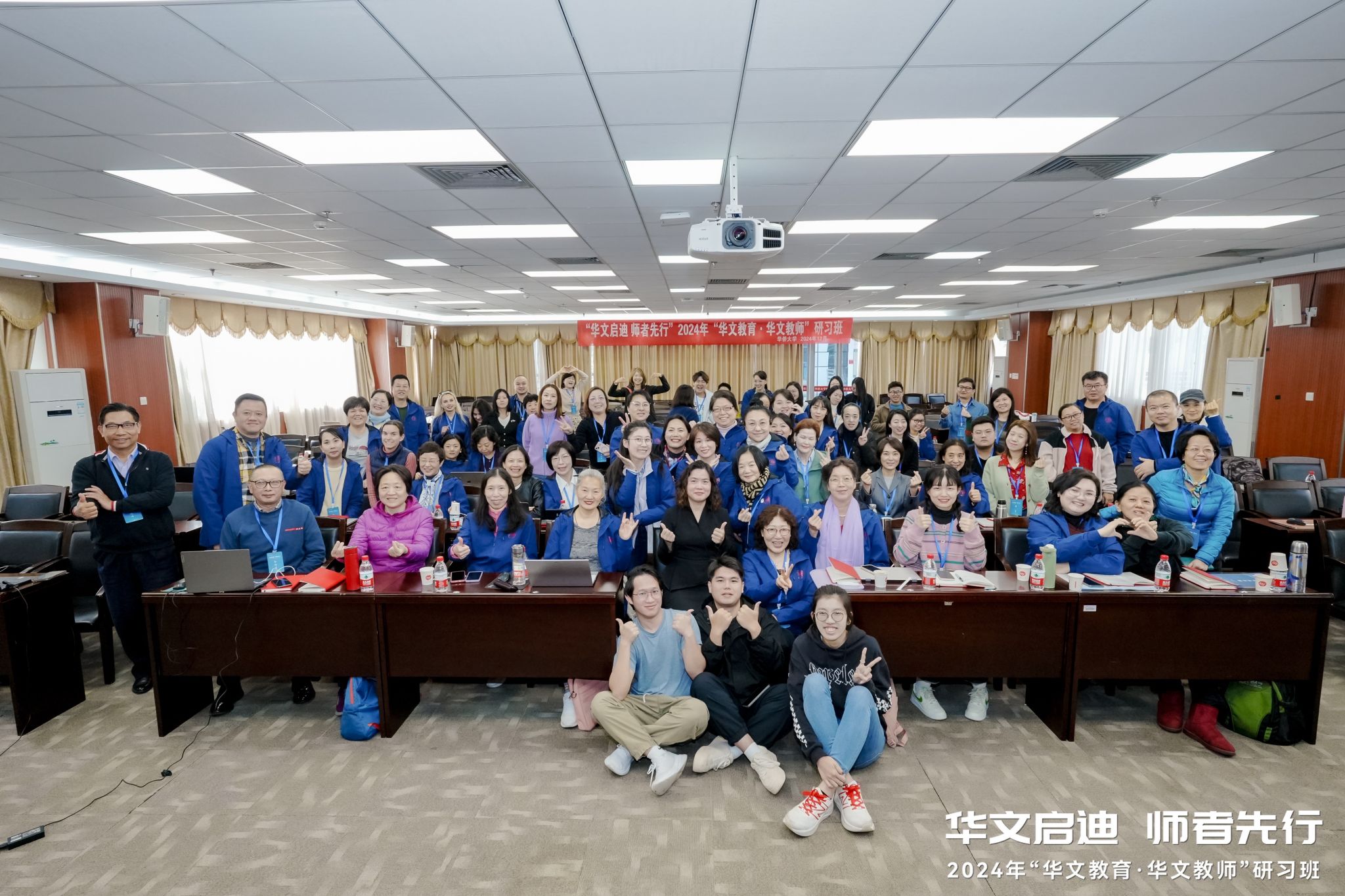 杨家迅(最前排中间)担任2024年“华文教育·华文教师”研习班助教.jpg