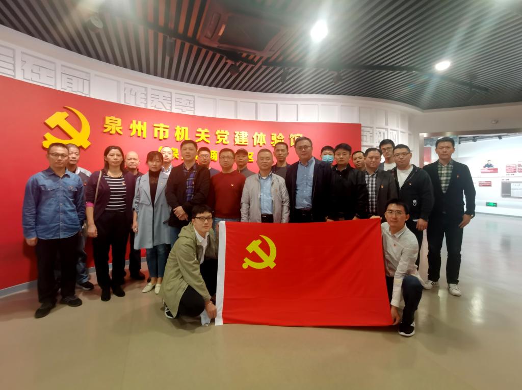 参观泉州市机关党建体验馆.JPG