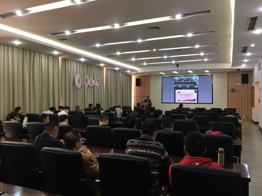 《习近平总书记关于治国理政的重要论述在福建的孕育与实践》讲座现场.jpg