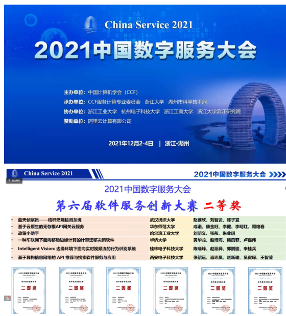 QQ截图20211206154447.png QQ截图20211206154447.png