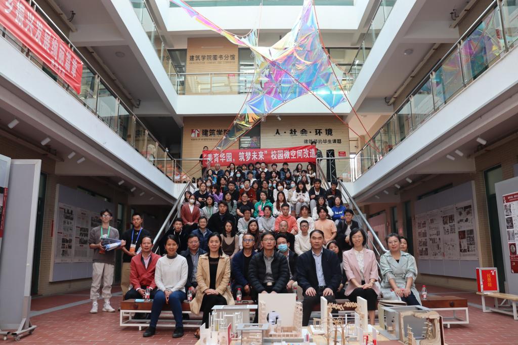 2021.12.07美育华园 校园微空间改造设计大赛合影.jpg 2021.12.07美育华园 校园微空间改造设计大赛合影.jpg