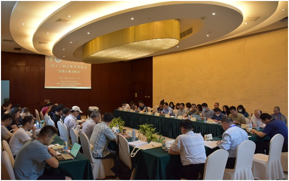 会议现场.png 会议现场.png