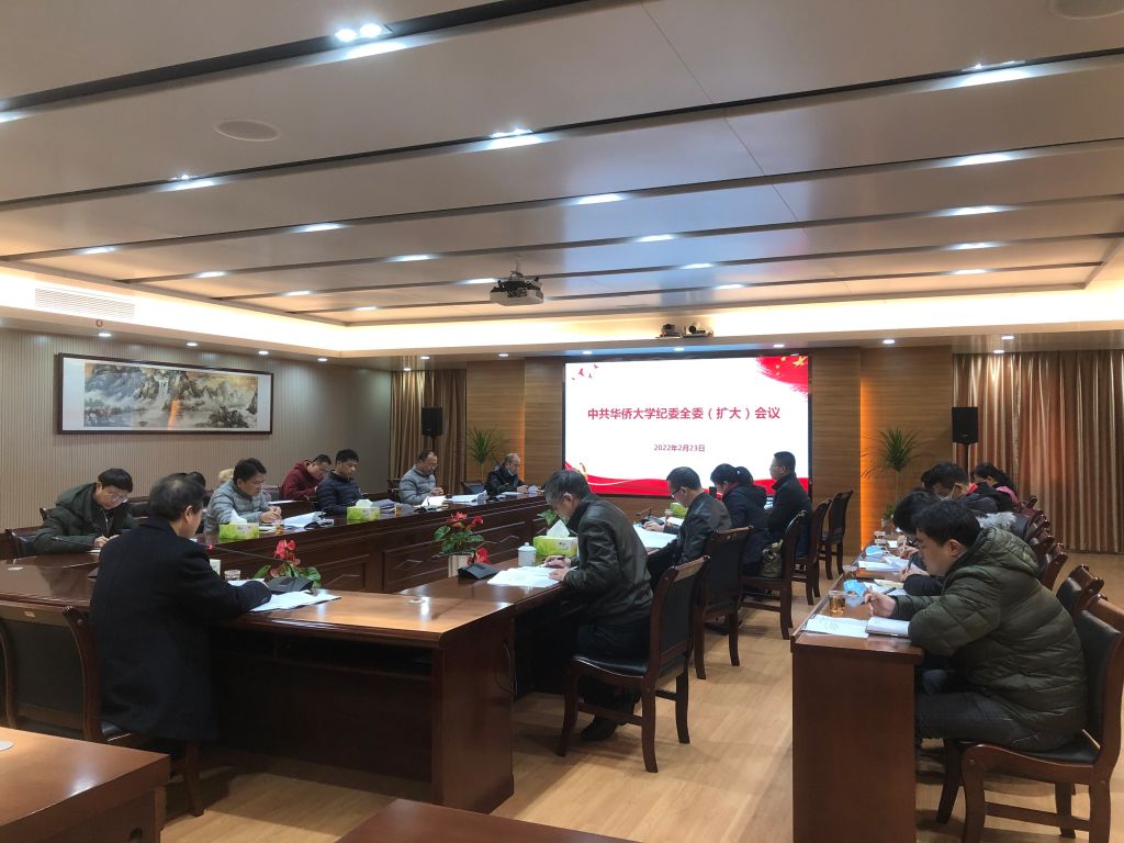 会议现场1 (2).jpg