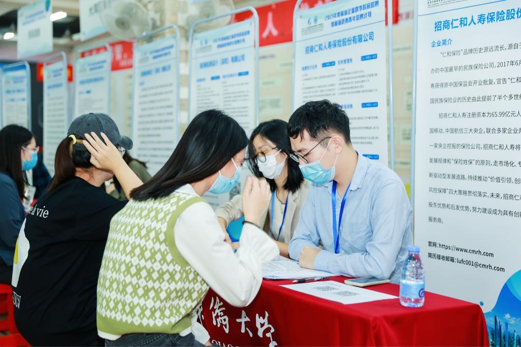 前海企业专场双选会现场.jpg