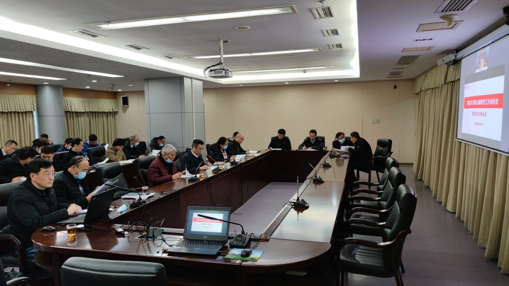 教工委会议现场.jpg 教工委会议现场.jpg