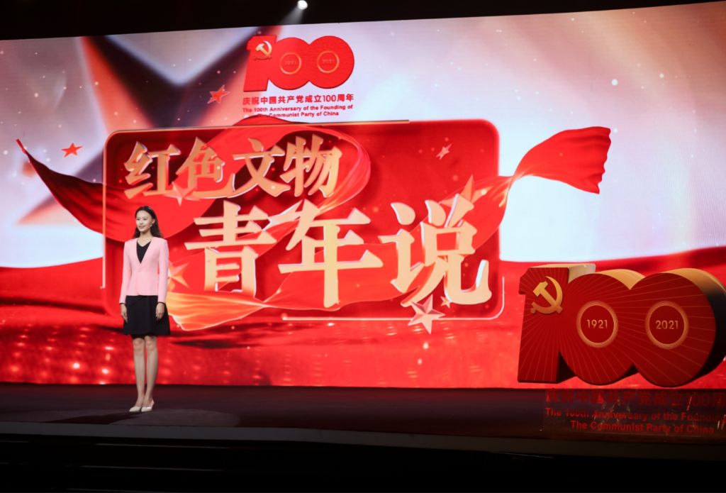 红色讲解队成员登上央视网讲述红色故事.jpg 红色讲解队成员登上央视网讲述红色故事.jpg