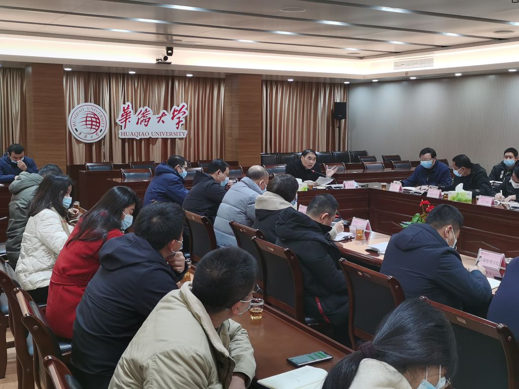 泉州校区会议现场.jpg