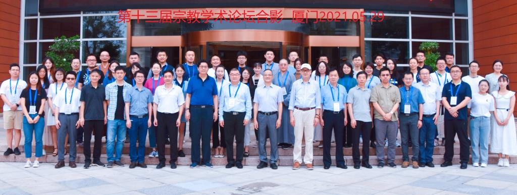 会议合照.jpg 会议合照.jpg