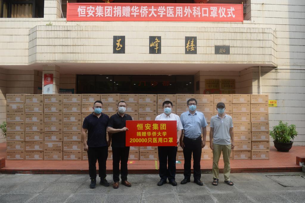 捐赠仪式现场.jpg 捐赠仪式现场.jpg