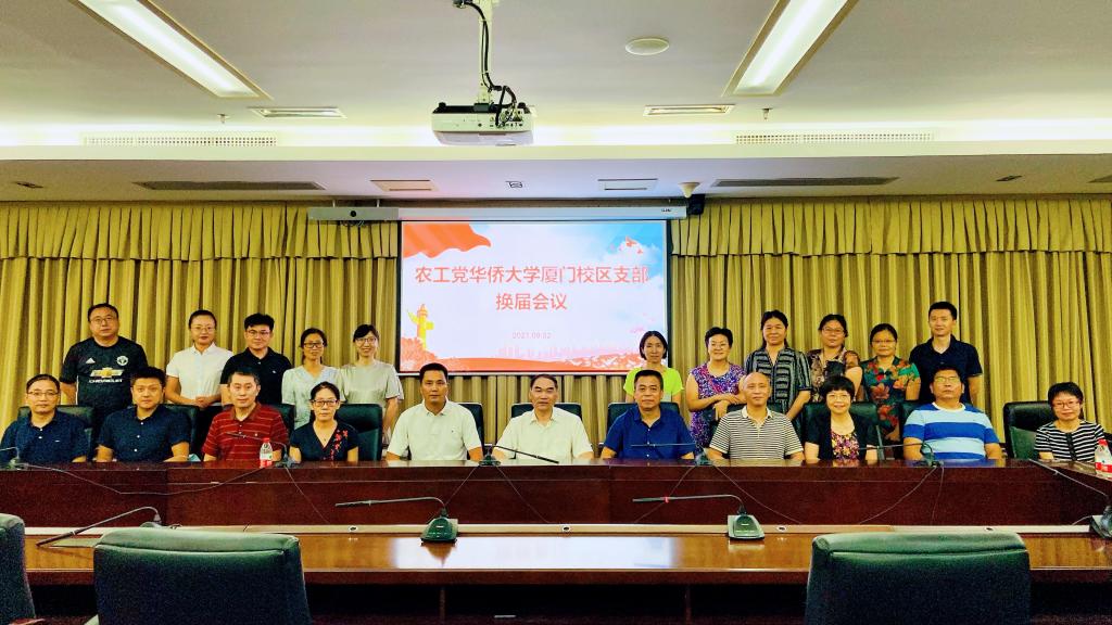 会议合影.jpg 会议合影.jpg