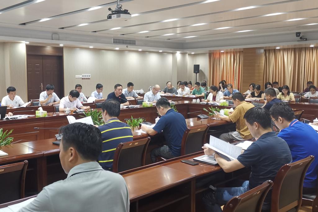 会议现场.jpg 会议现场.jpg