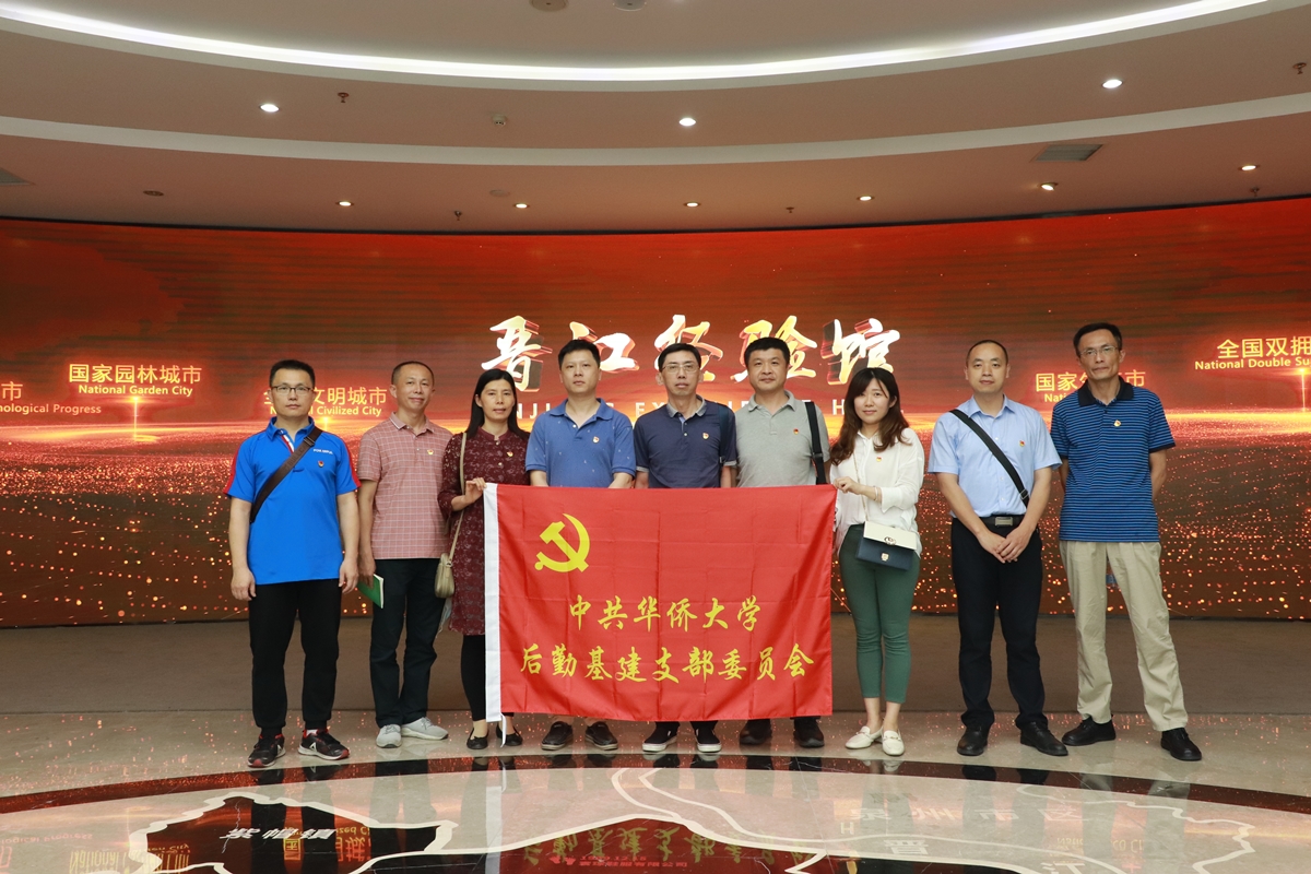 3.支部合影.jpg