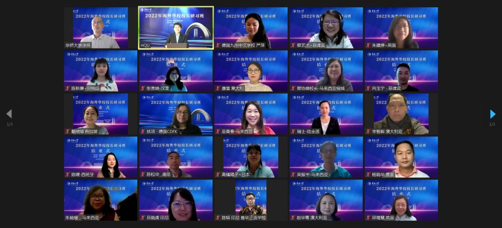 结业式.png 结业式.png