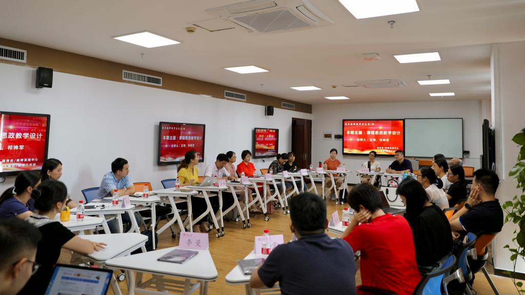 青年教师教学沙龙研讨现场.jpg