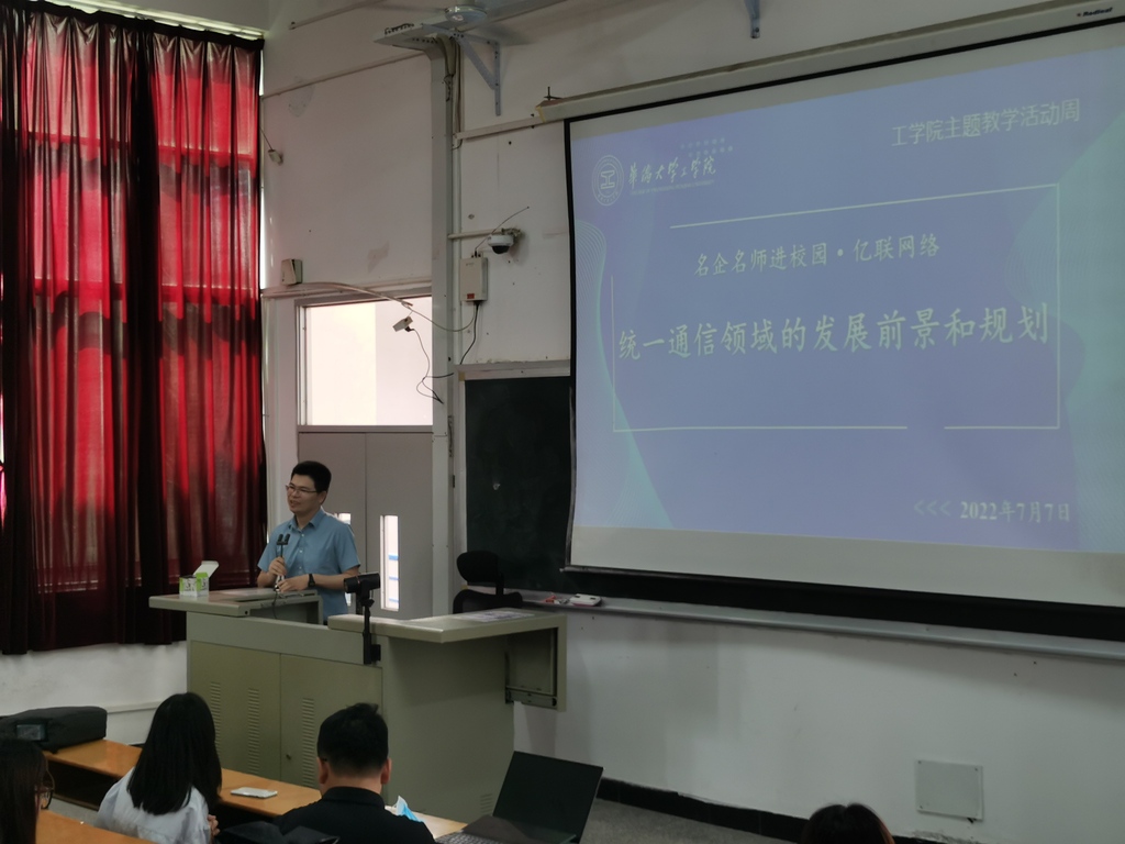 名企进校园之厦门亿联.jpg 名企进校园之厦门亿联.jpg