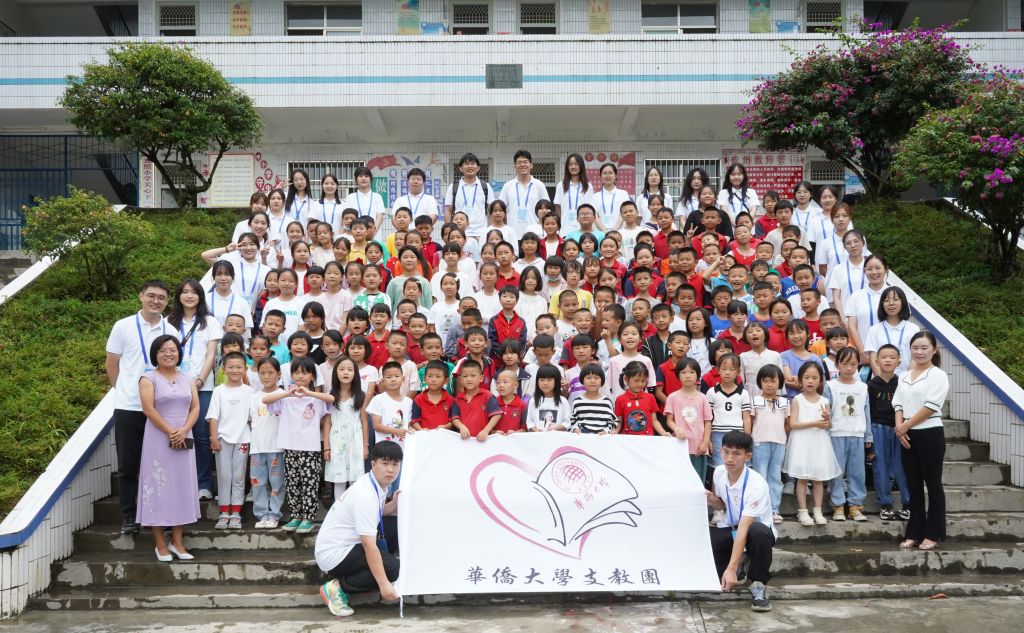 光照小学暑期夏令营开班仪式.jpg