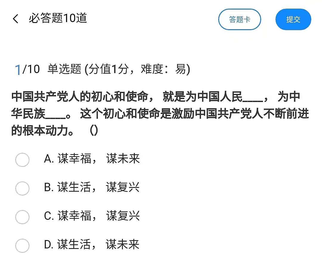 图片5.png 图片5.png