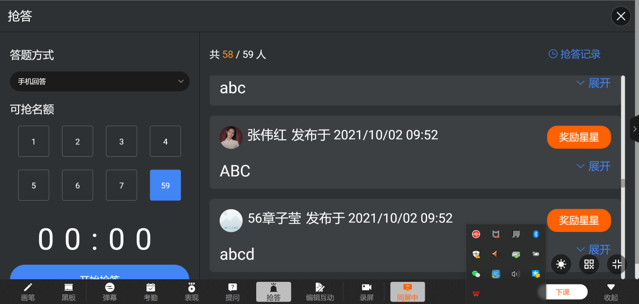 图片3.png 图片3.png