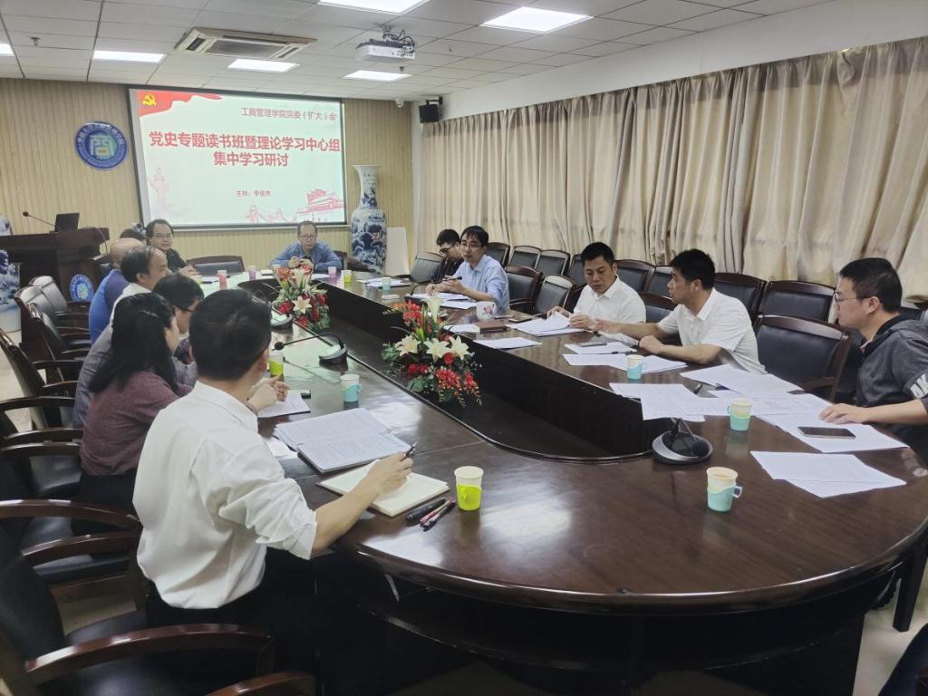 会议现场.png 会议现场.png