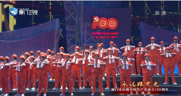 《永远走在大路上》舞台照.jpg 《永远走在大路上》舞台照.jpg