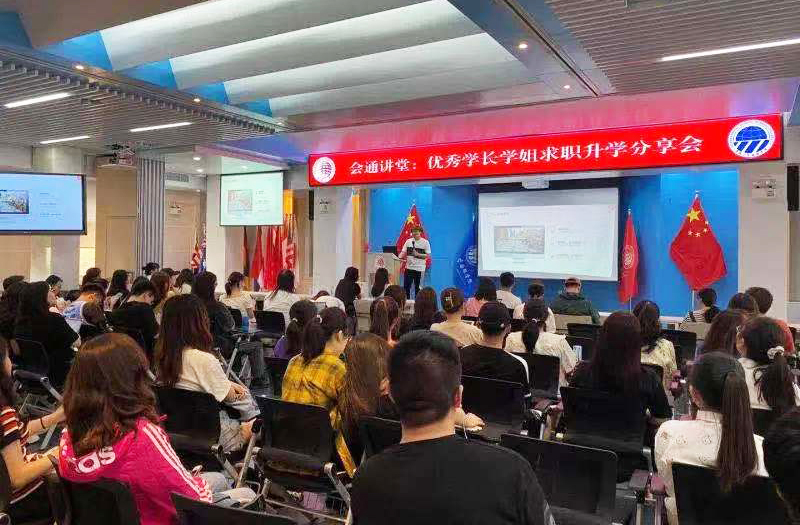 20210522 优秀学长学姐求职升学分享会.jpg 20210522 优秀学长学姐求职升学分享会.jpg