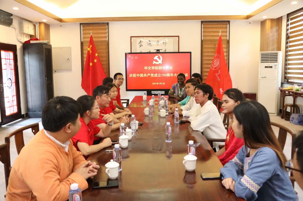 师生共同学习庆祝大会.jpg 师生共同学习庆祝大会.jpg