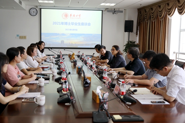座谈会现场_副本.jpg