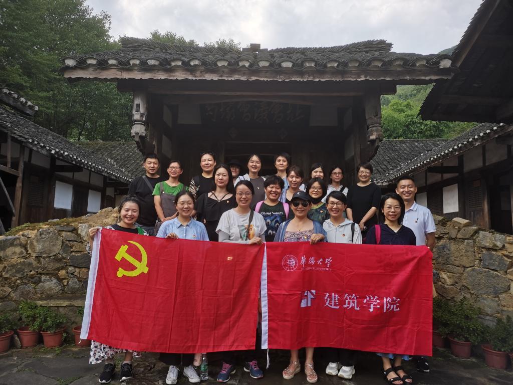 参观苟坝会址.jpg 参观苟坝会址.jpg