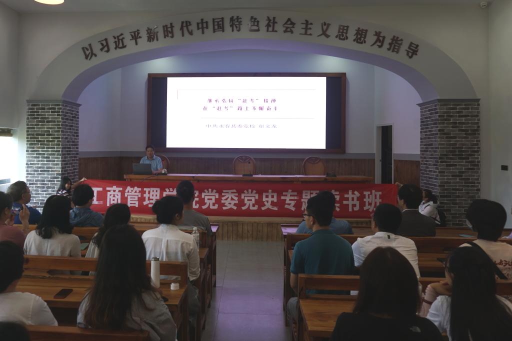 上一堂党课 拉横幅拍照.jpg 上一堂党课 拉横幅拍照.jpg