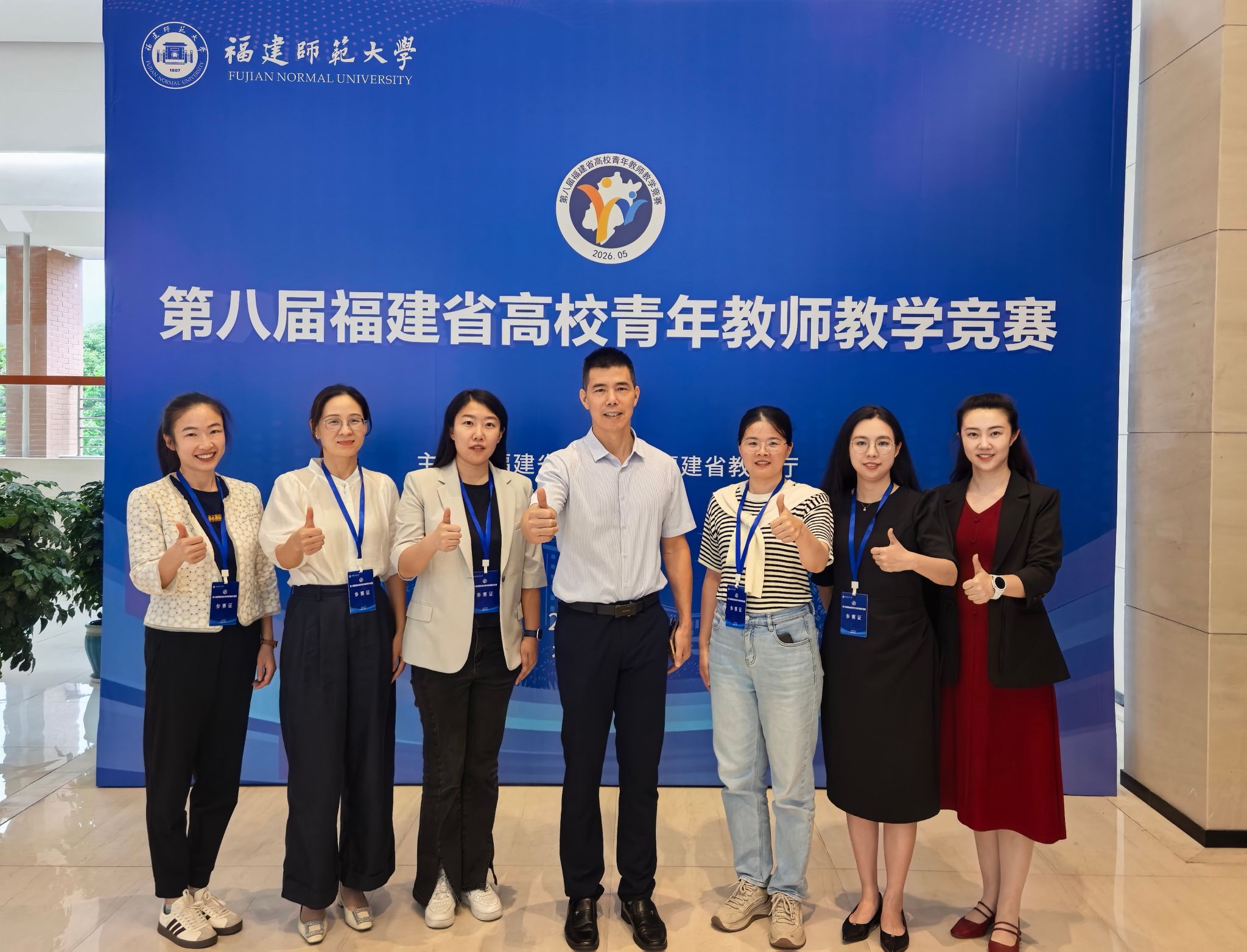 5位参赛选手(戴蓝色证件)与工会人员合影.jpg
