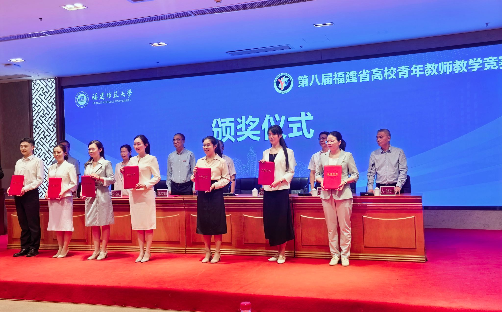 一等奖获得者叶小彬老师(前排右一)上台领奖.jpg