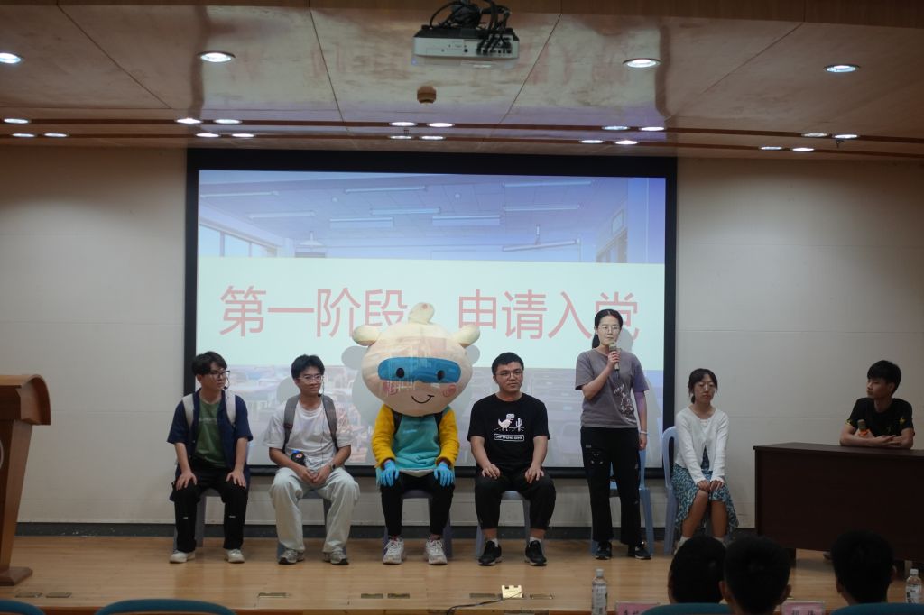 入党流程品 (3).JPG