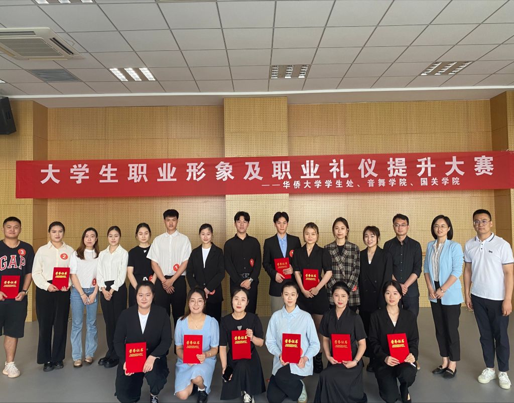 参赛选手合影.jpg 参赛选手合影.jpg