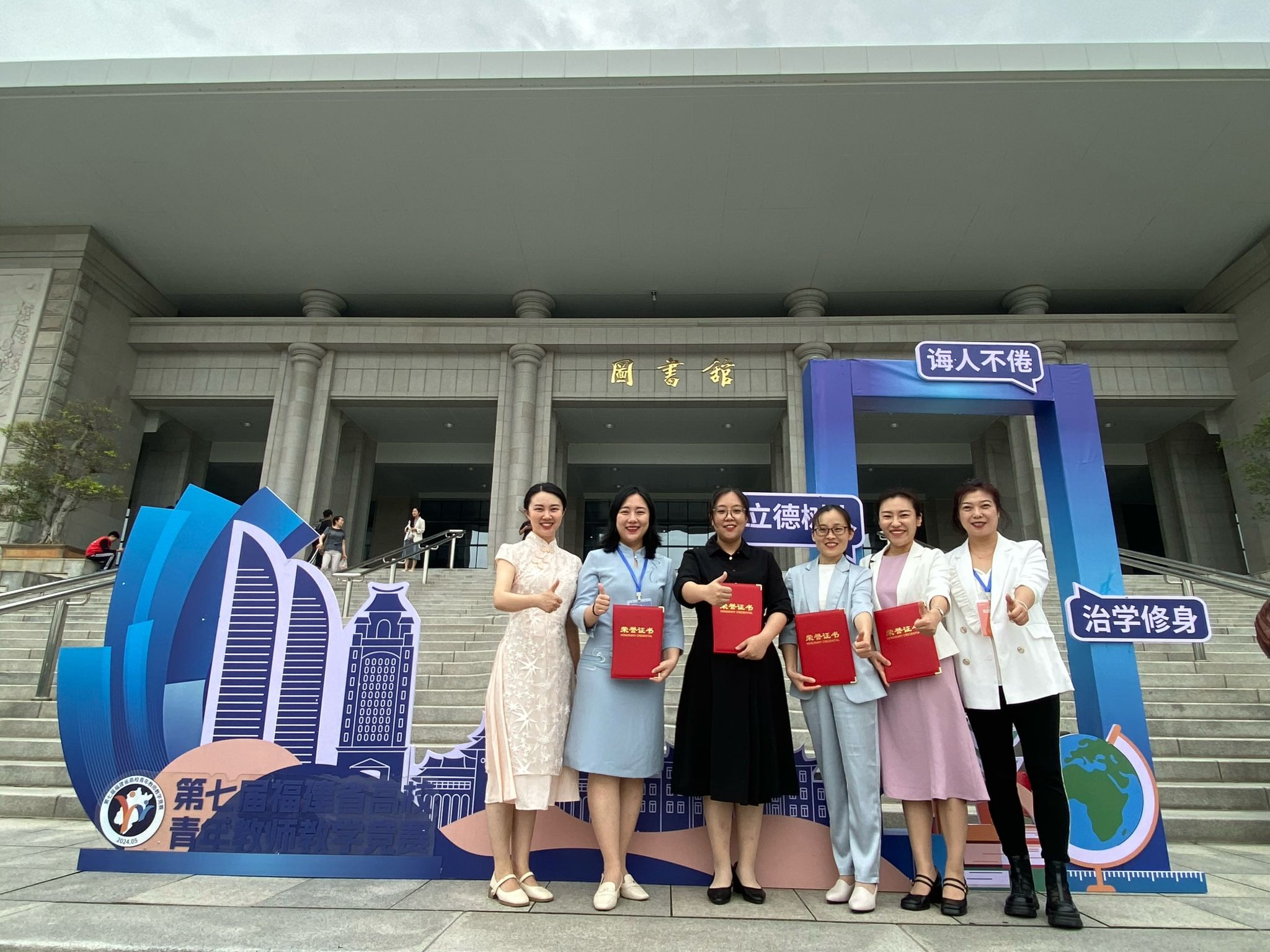 11给选手们点赞jpg 11给选手们点赞jpg