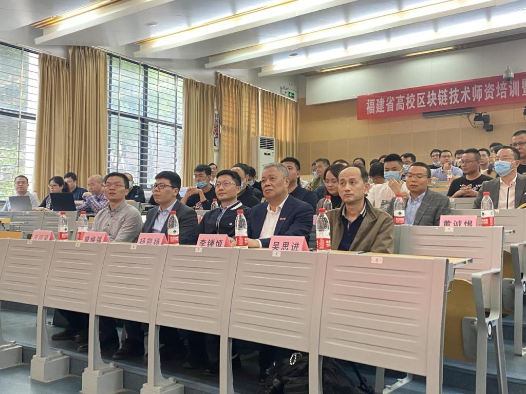 会议现场.png 会议现场.png