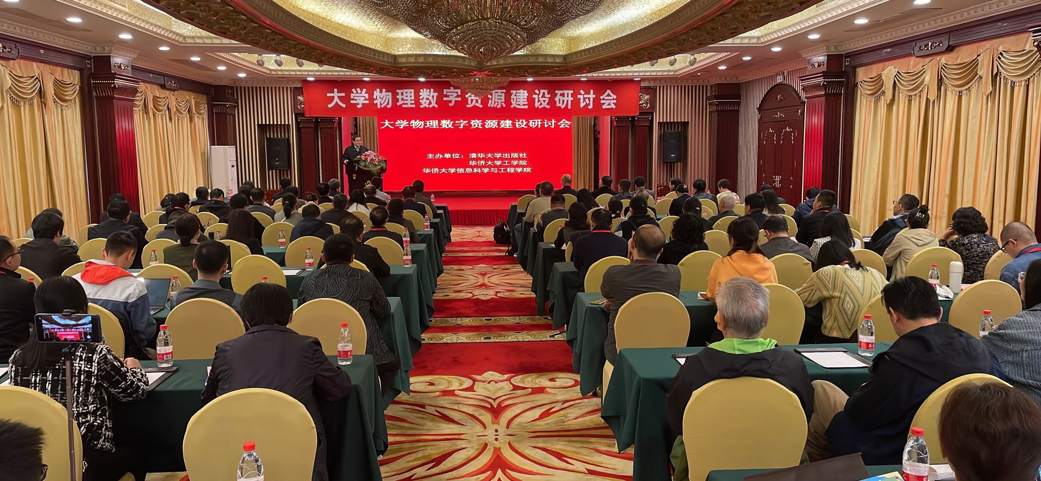 会场全景jpg 会场全景jpg