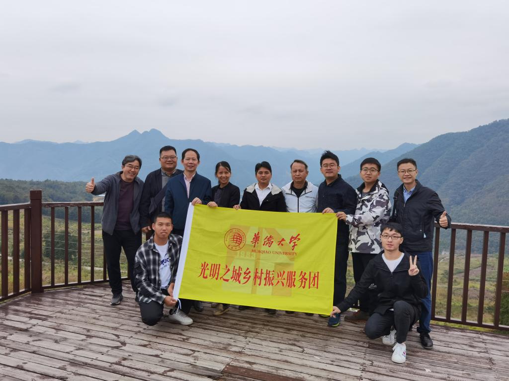 实践团合影.jpg