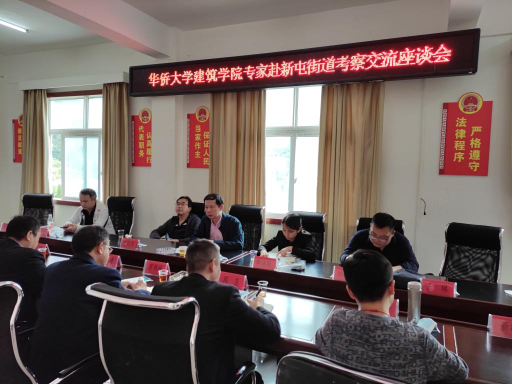 座谈会.jpg