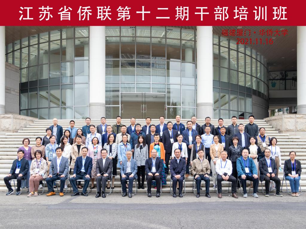 微信图片_20211118101421.jpg 微信图片_20211118101421.jpg