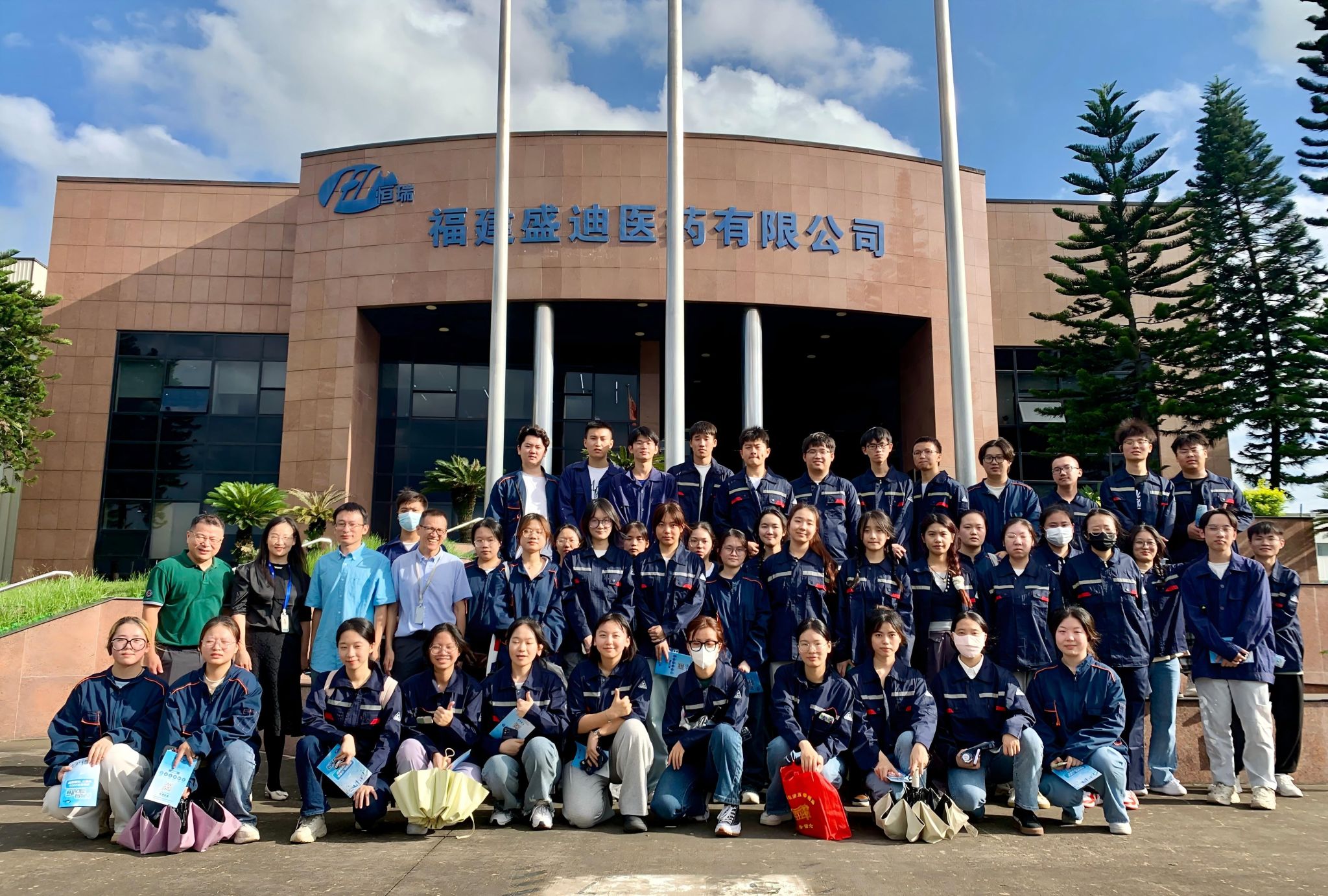 带实习.jpg
