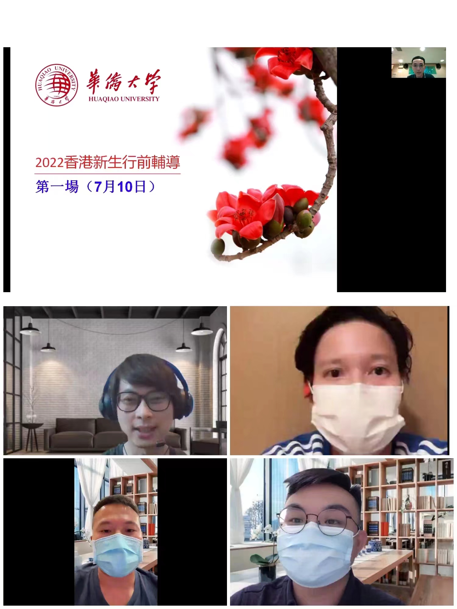 微信图片_20220711121159.jpg 微信图片_20220711121159.jpg