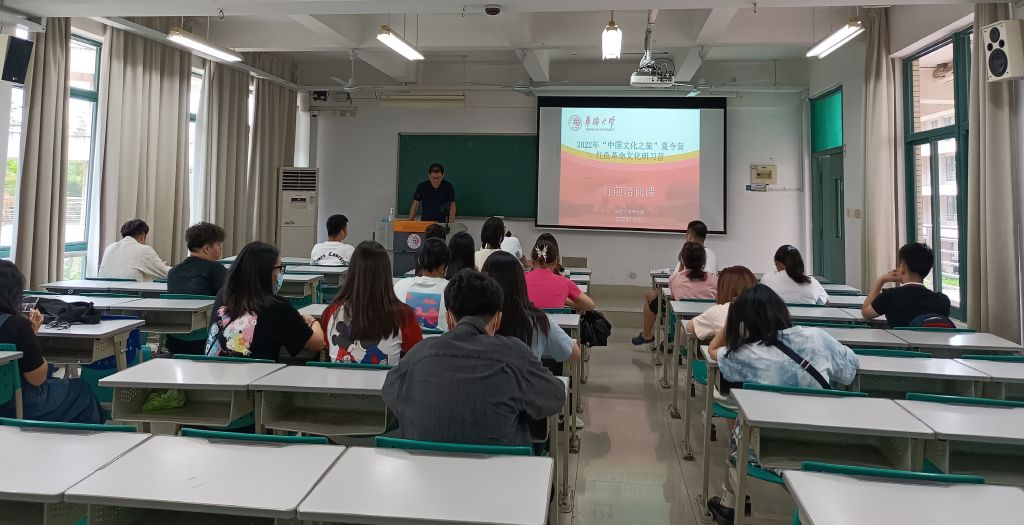 卢立波讲解”红色革命文化“.jpg