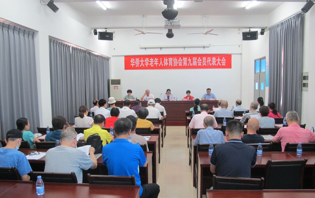 代表大会现场.jpg 代表大会现场.jpg