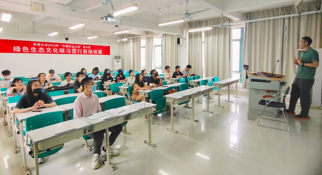 董慧鹏讲解”绿色生态文化“.jpg