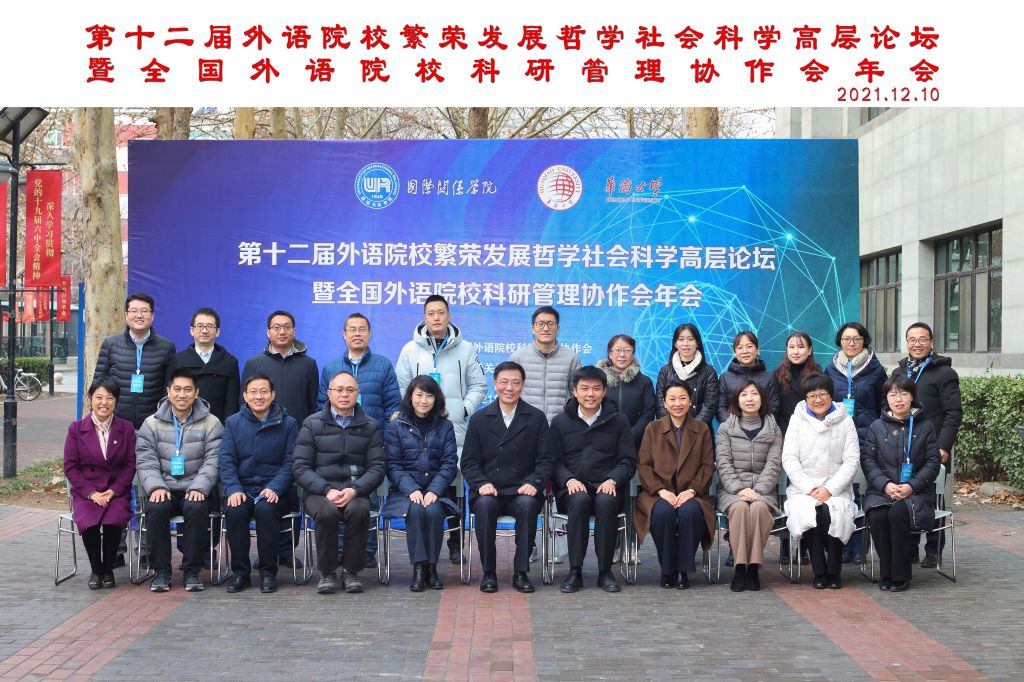 32-线下合影.jpg