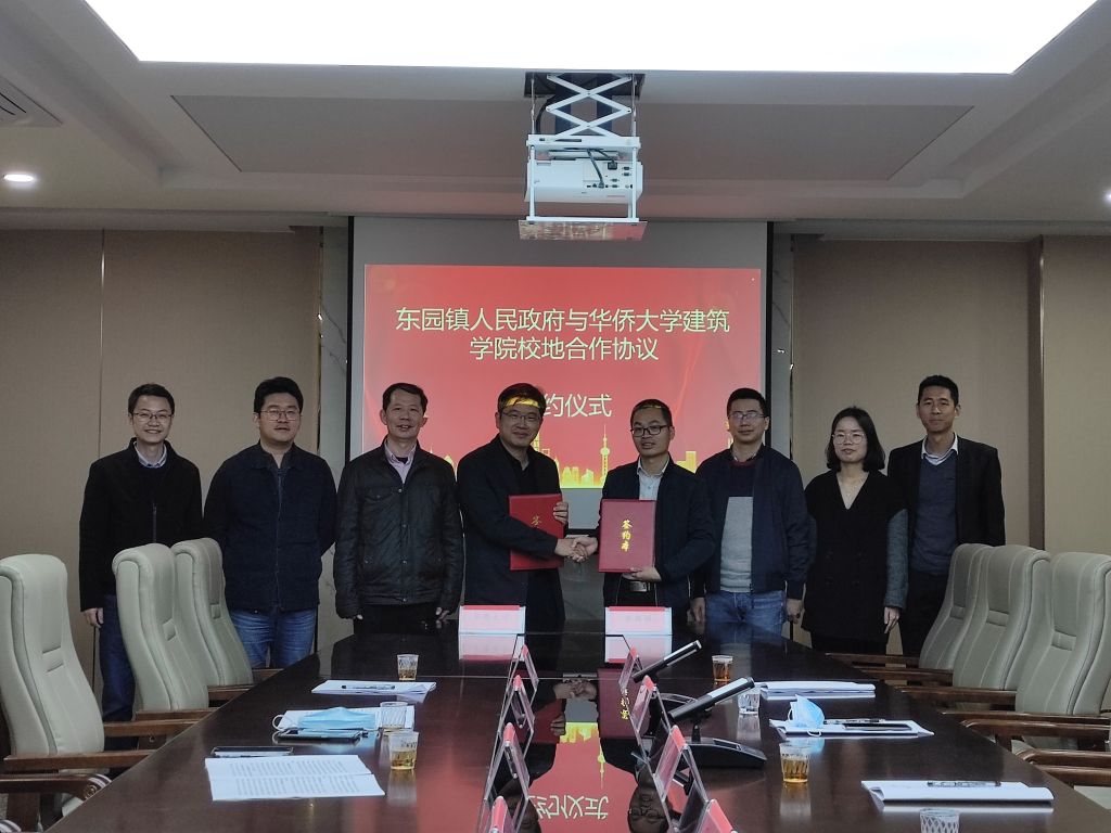 签约仪式现场.jpg 签约仪式现场.jpg